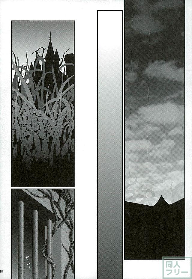 きららは快楽を求めるように変わってしまった <> 025