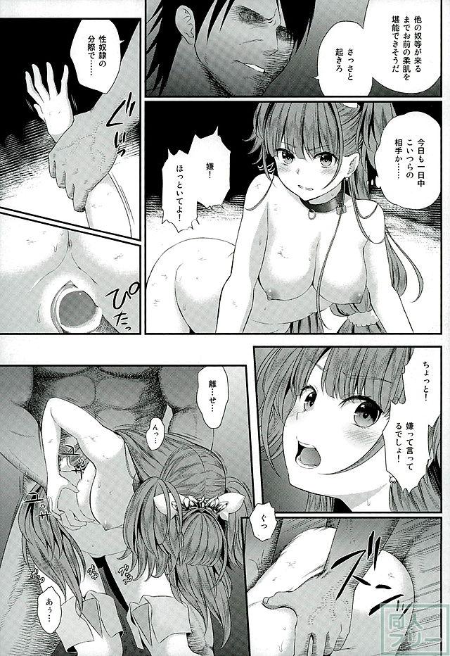 きららは快楽を求めるように変わってしまった <> 027