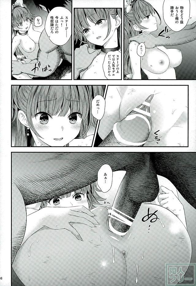 きららは快楽を求めるように変わってしまった <> 033