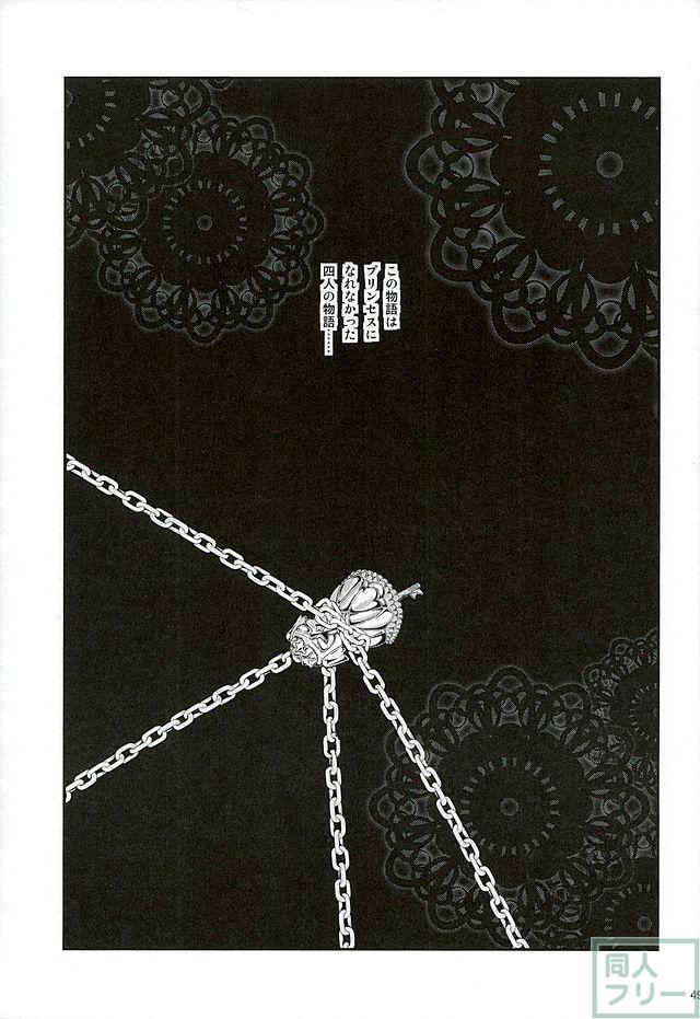 きららは快楽を求めるように変わってしまった <> 046
