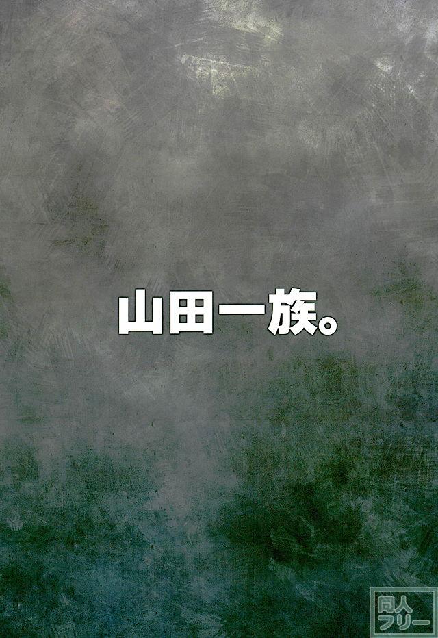 きららは快楽を求めるように変わってしまった <> 047