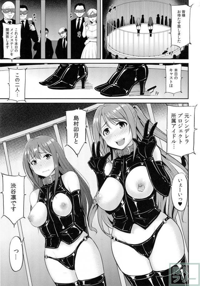 PerfectLesson5 アイドル排泄ステージ <> 002