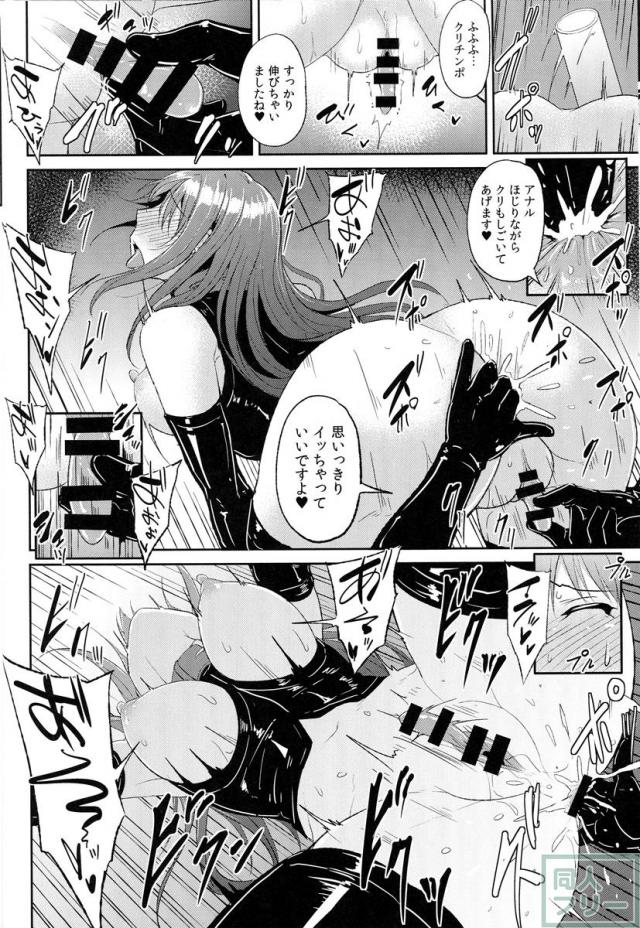 PerfectLesson5 アイドル排泄ステージ <> 011