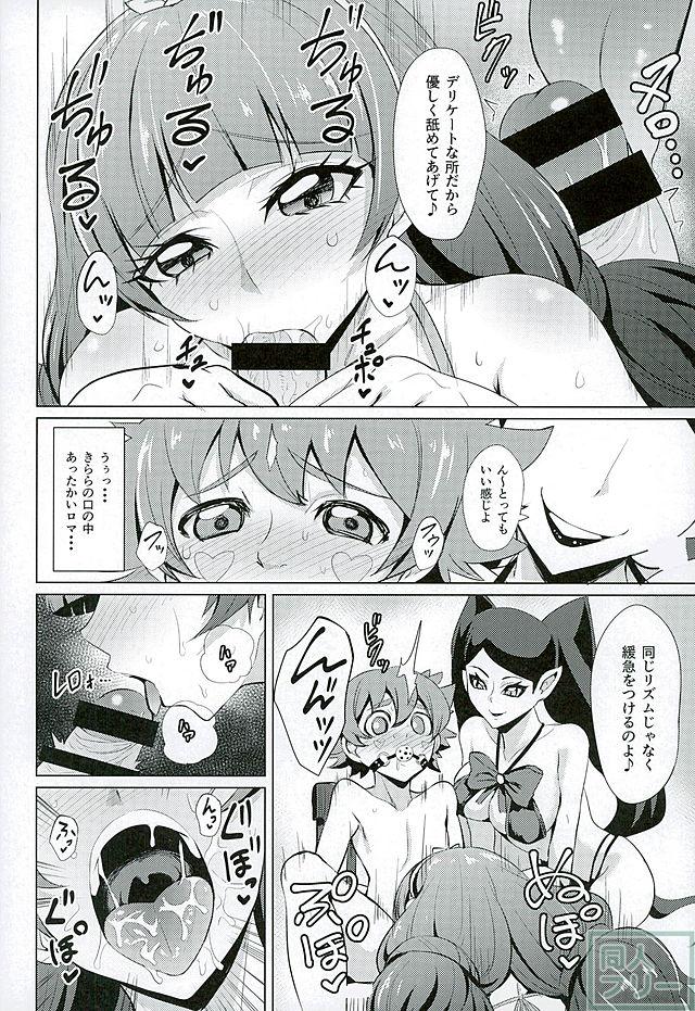 ナヤメル☆プリンセス <> 008