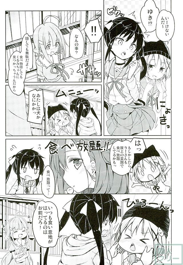人類補完計画 <> 004