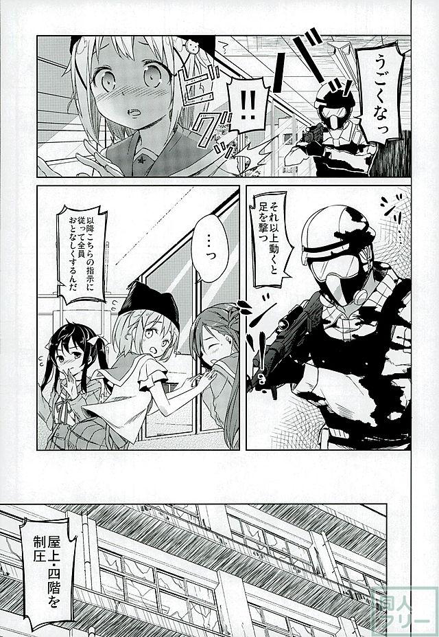 人類補完計画 <> 010