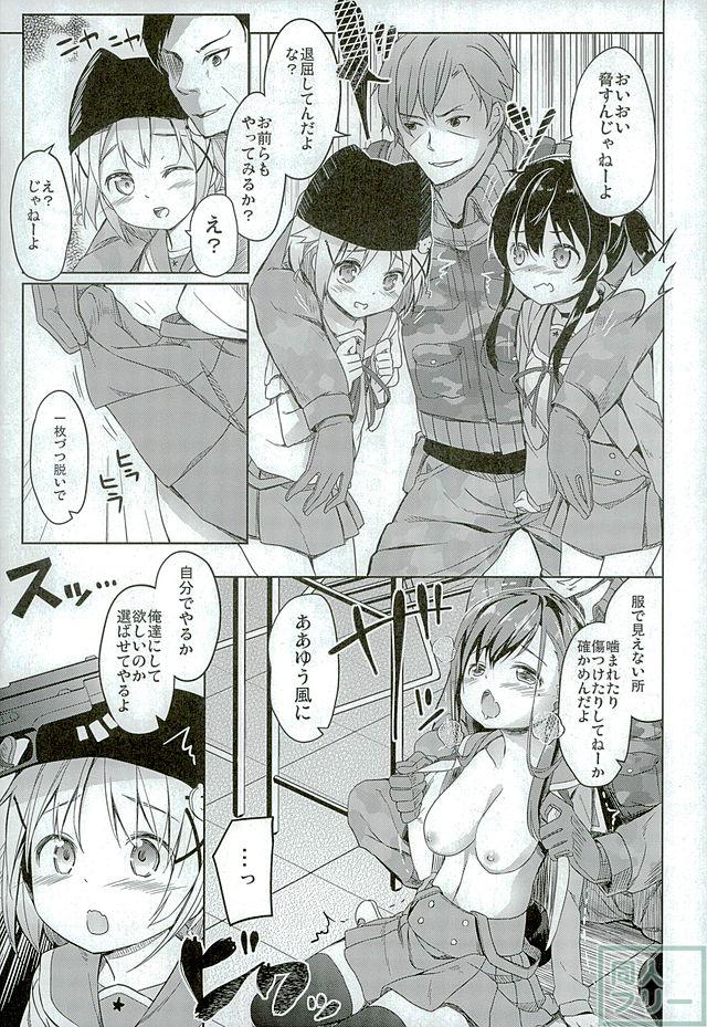 人類補完計画 <> 014
