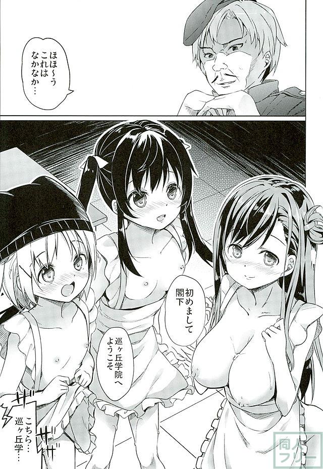 人類補完計画 <> 040