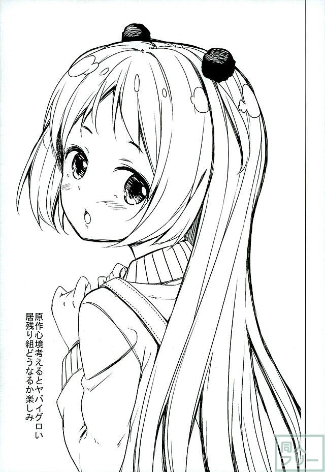 人類補完計画 <> 042