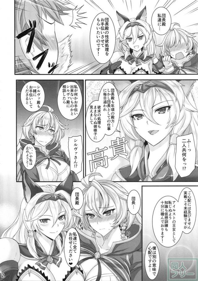 あねぶるっ! <> 003