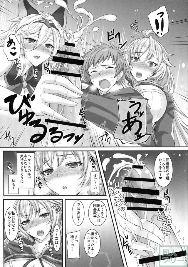 あねぶるっ! <> 006