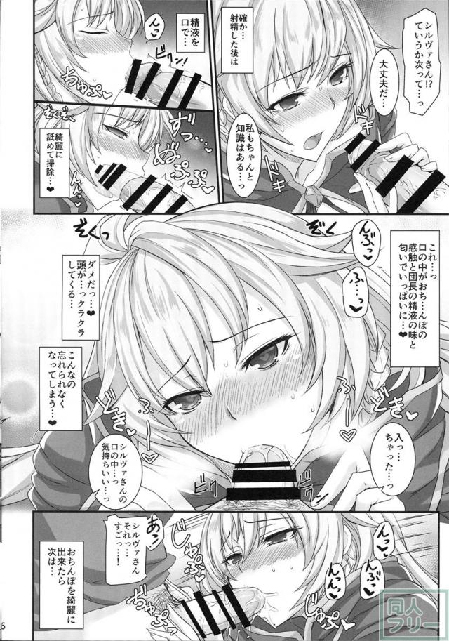 あねぶるっ! <> 007