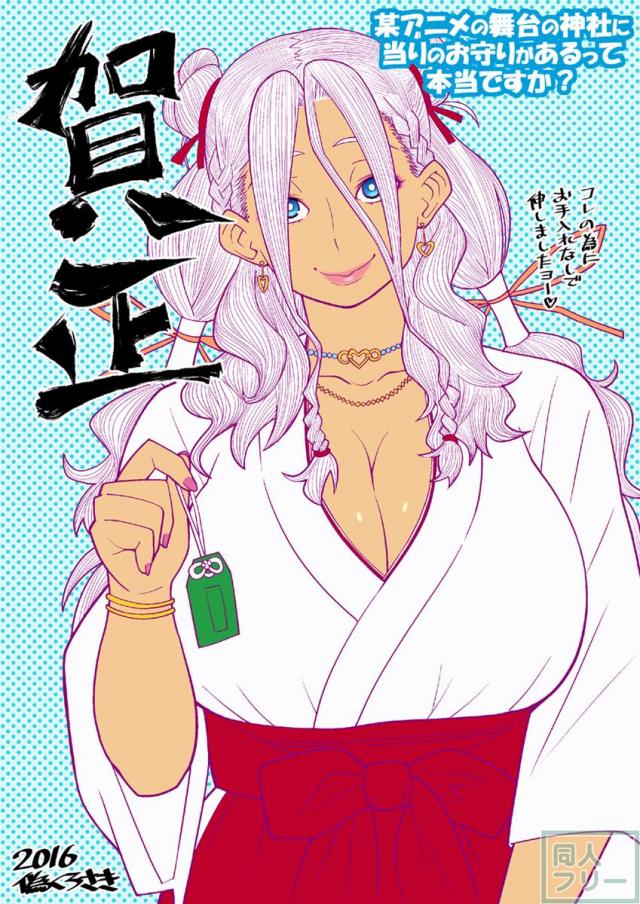 ギャル巫女JKナンパしてカレー食べに行ったら童貞も美味しくいただかれた話 <> 028