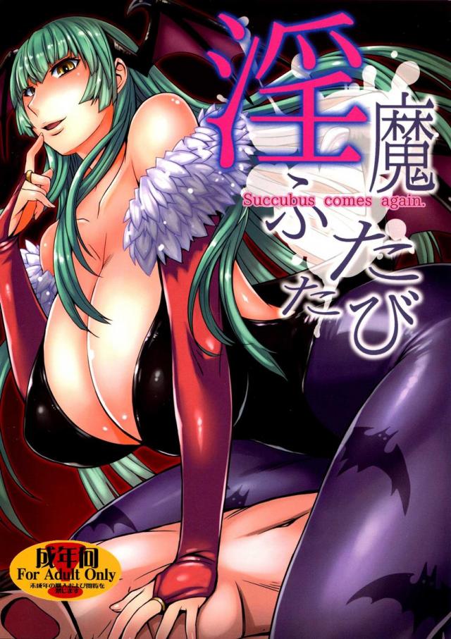 とある学習塾の放課後。少年は女性講師と別の少年の行為を目撃してしまう。 <> 1