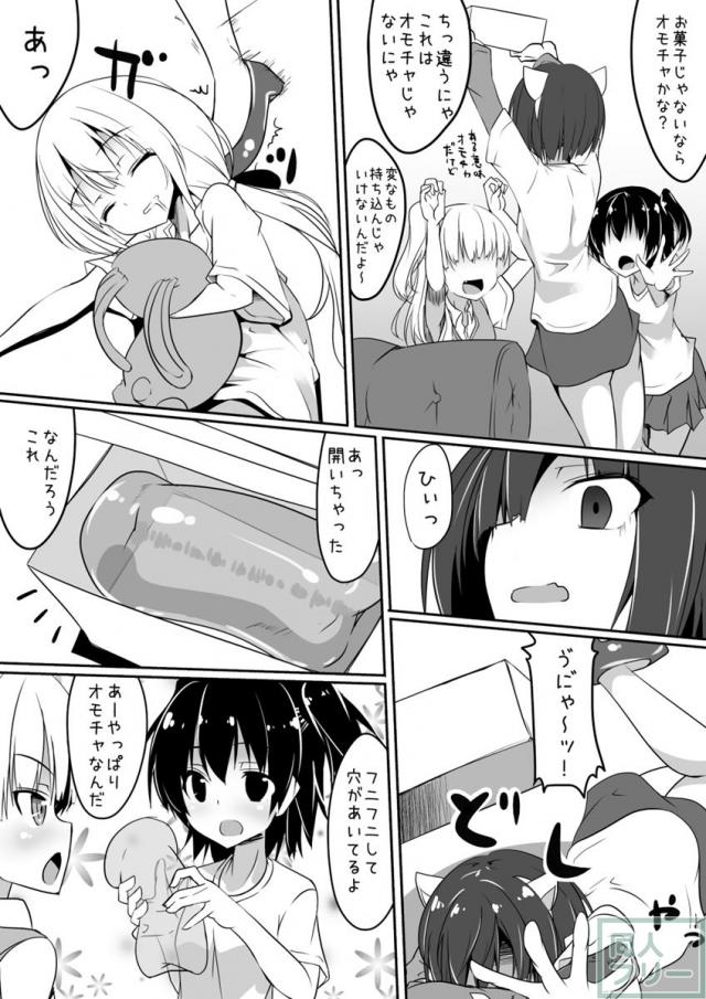 前川みく、城ヶ崎莉嘉、赤城みりあのふたけっと11.5本 <> 003