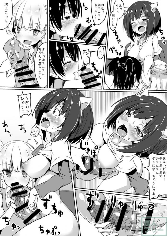 前川みく、城ヶ崎莉嘉、赤城みりあのふたけっと11.5本 <> 009