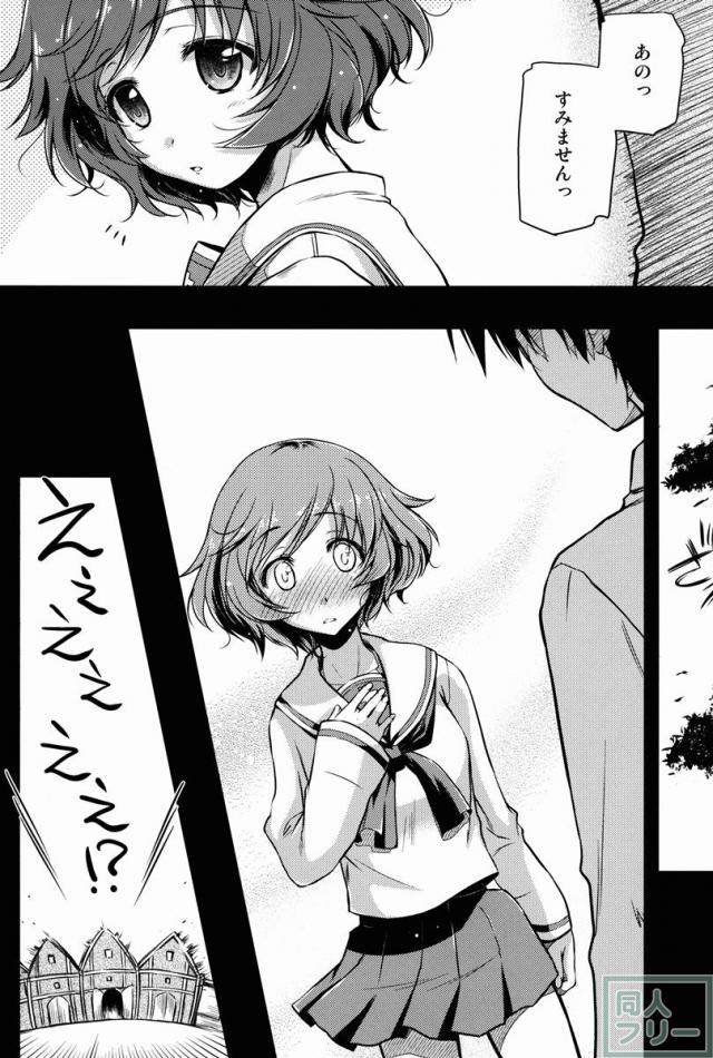 えんもゆかりも? <> 003