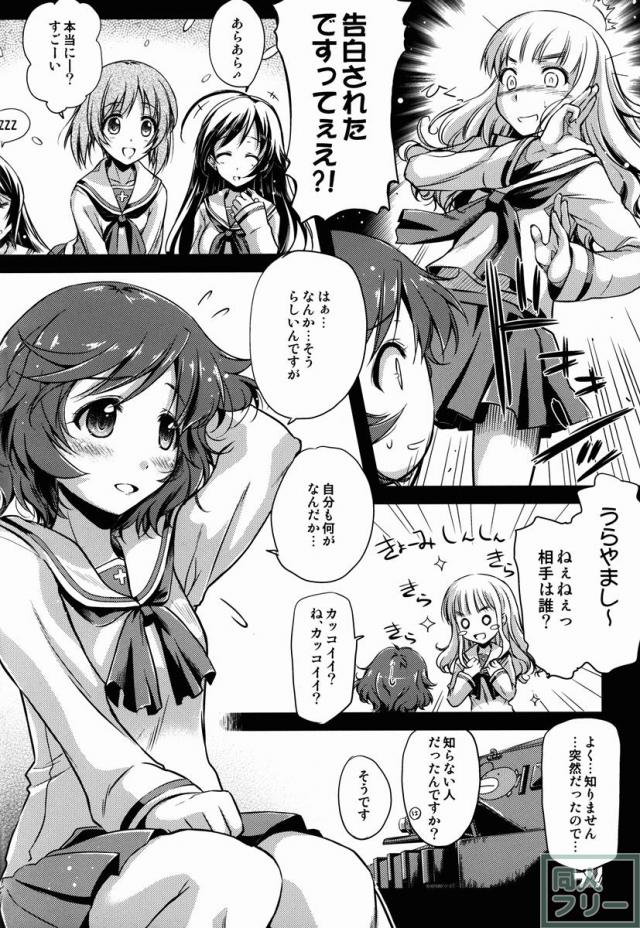 えんもゆかりも? <> 004