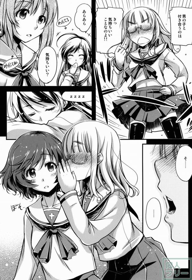 えんもゆかりも? <> 007
