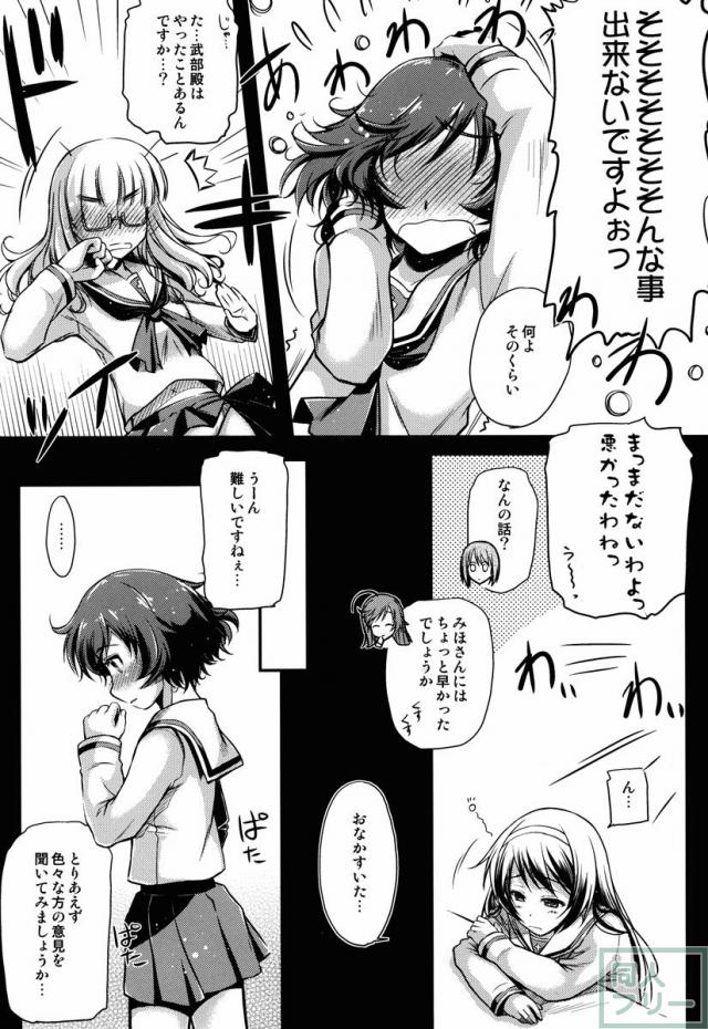 えんもゆかりも? <> 010