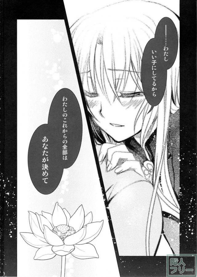 PLUMATION 20151004 <> 016