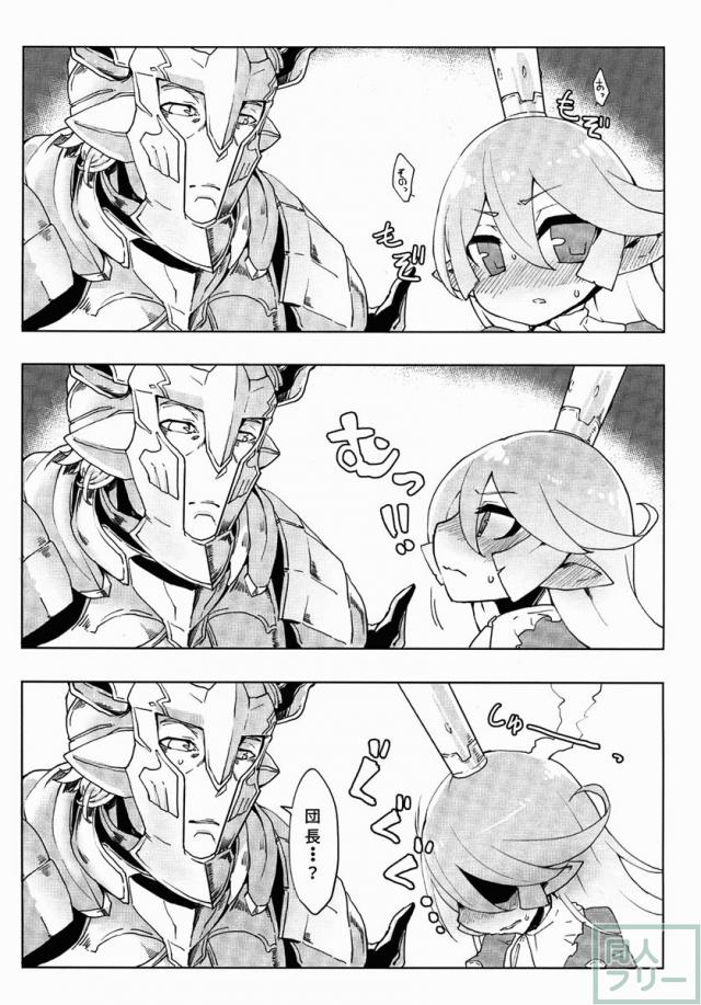 どらぶるっ！リュミエール編 <> 008