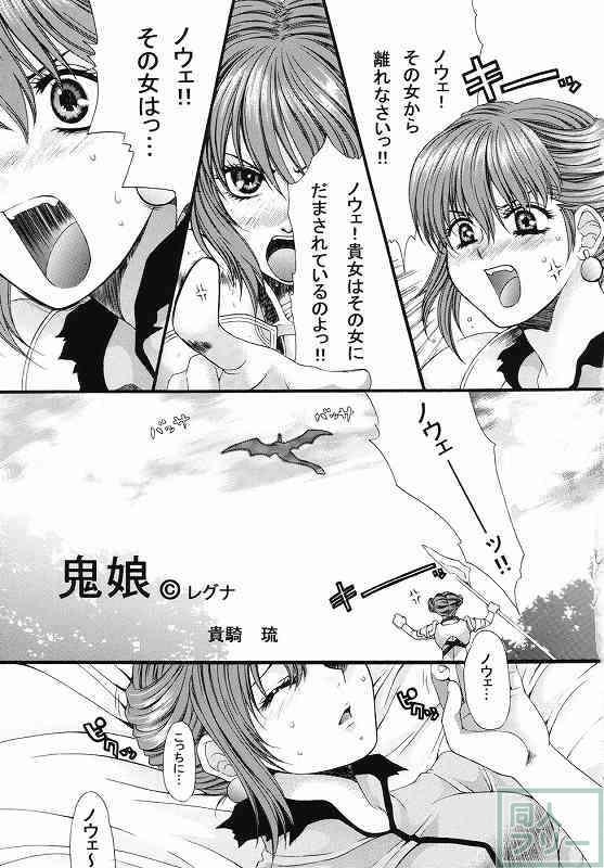 Nan・Demo-R 七番勝負 <> 058