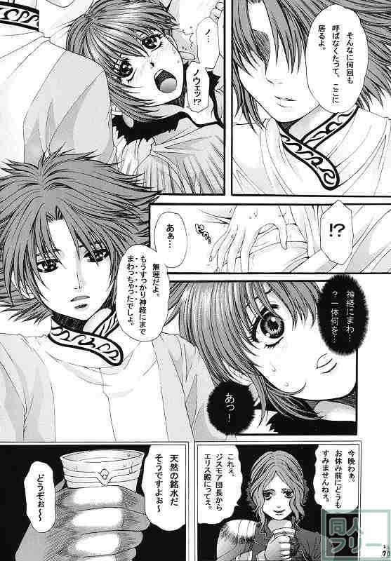Nan・Demo-R 七番勝負 <> 059