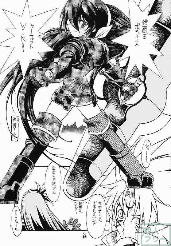 Nan・Demo-R 七番勝負 <> 072