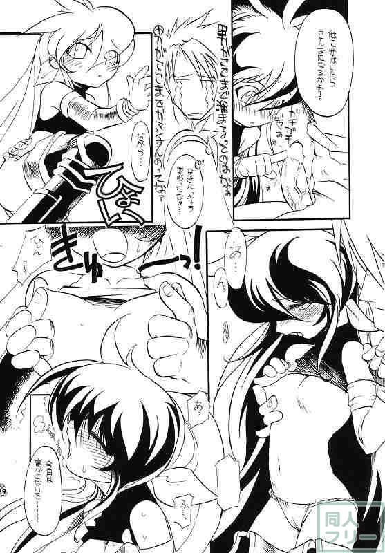 Nan・Demo-R 七番勝負 <> 076