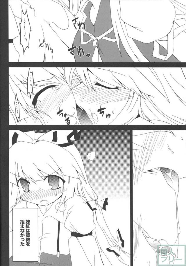 文字の魔力 <> 005