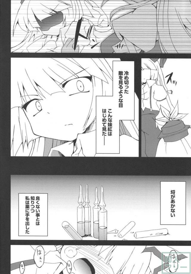 文字の魔力 <> 007