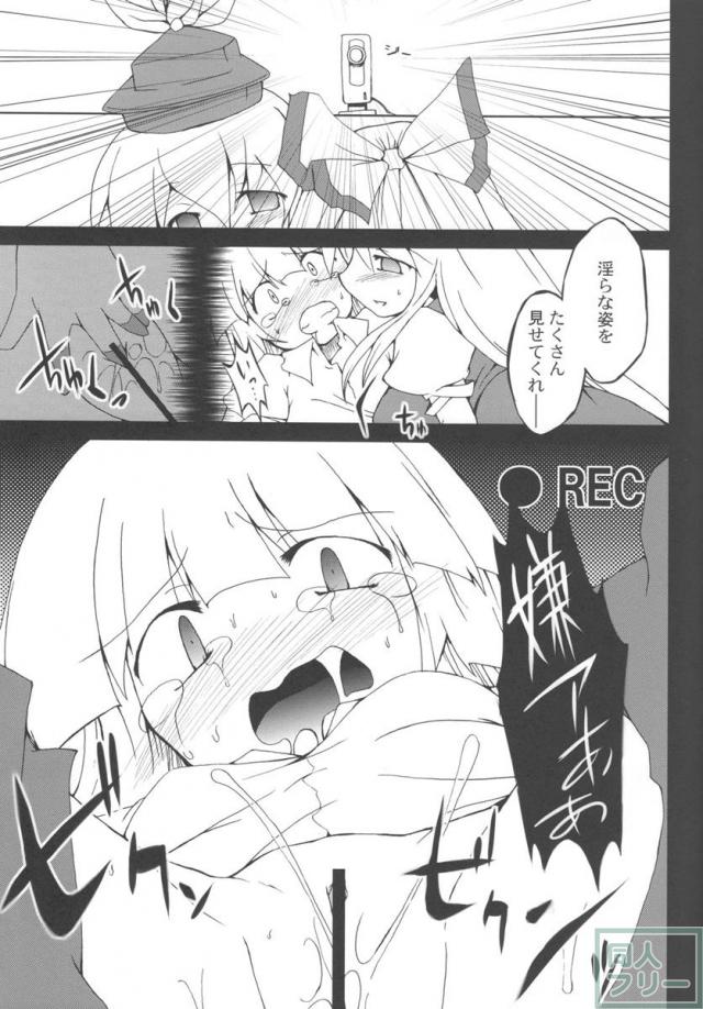 文字の魔力 <> 010