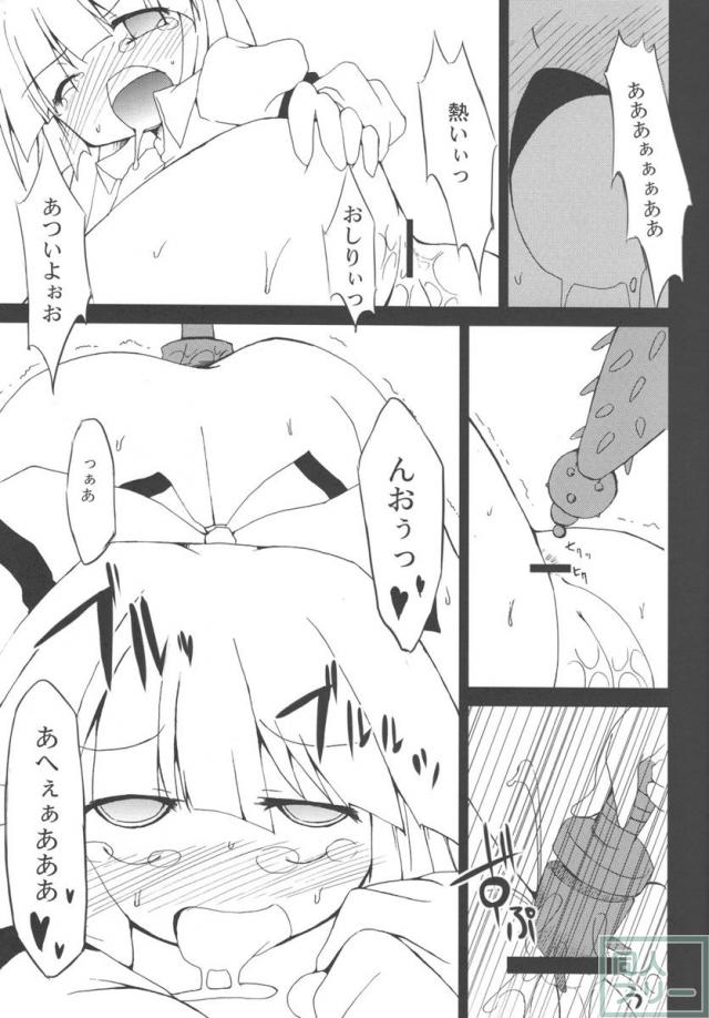 文字の魔力 <> 012