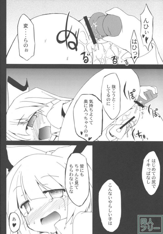 文字の魔力 <> 013