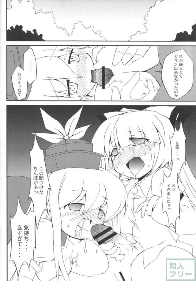 文字の魔力 <> 015