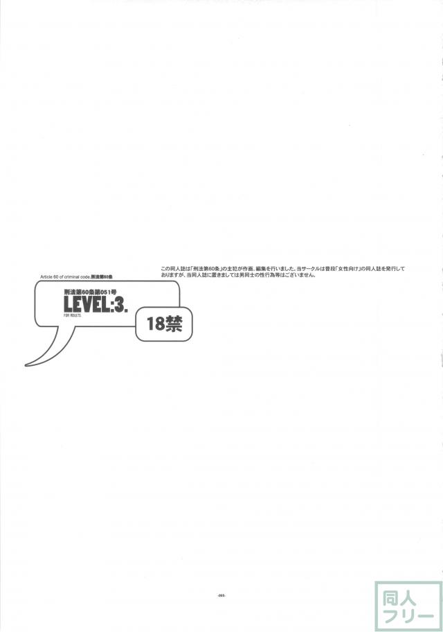LEVEL：3. <> 004