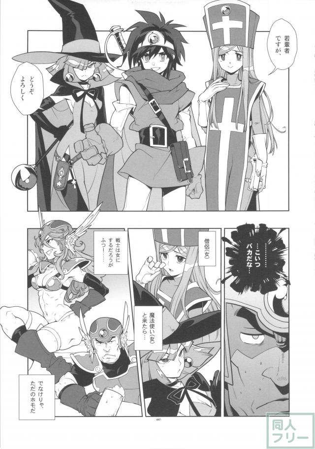 LEVEL：3. <> 006