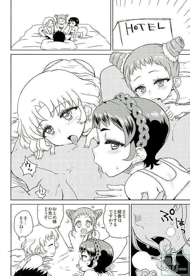 ぽわぷりちんぽ <> 009