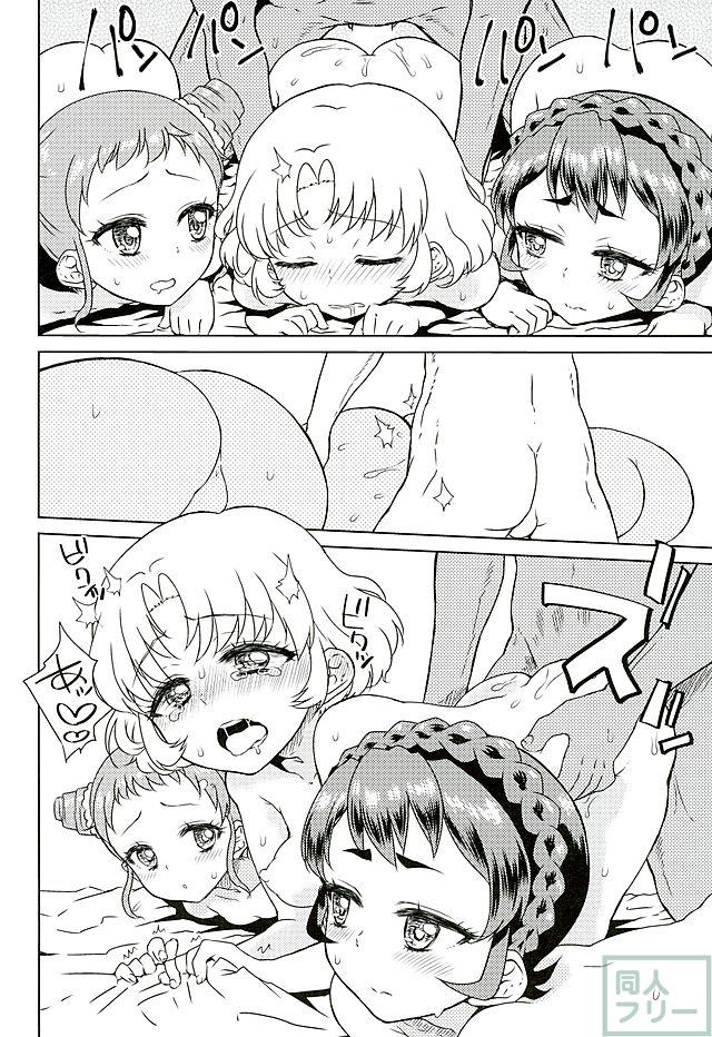 ぽわぷりちんぽ <> 013