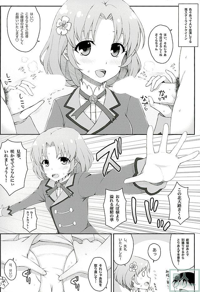 ぽわぷりちんぽ <> 019