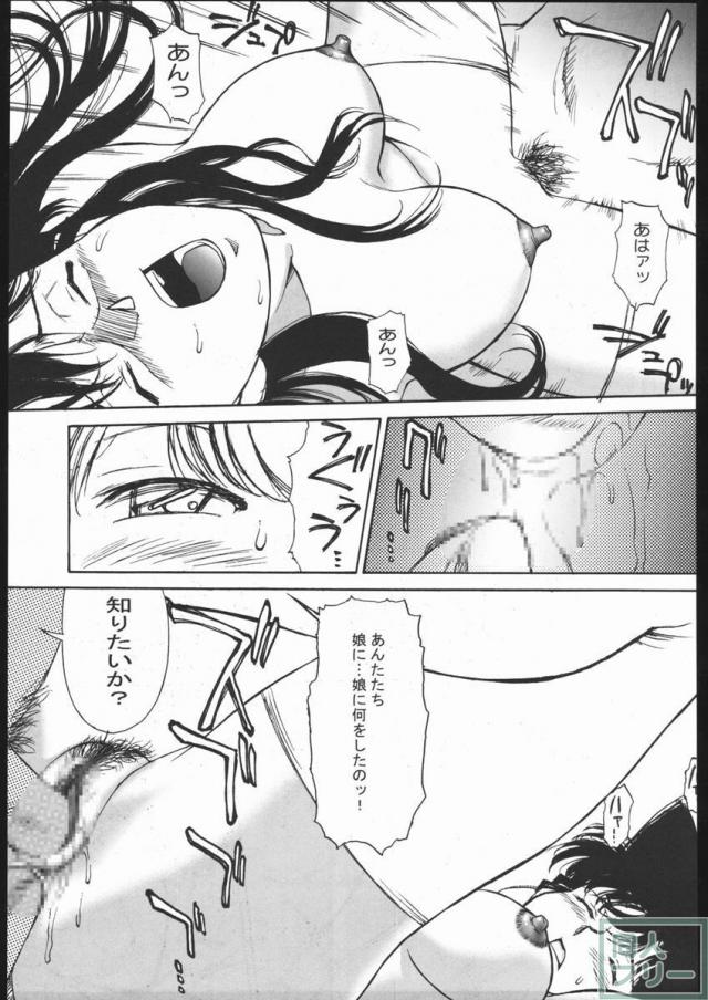 ポテマヨ vol.1 <> 011