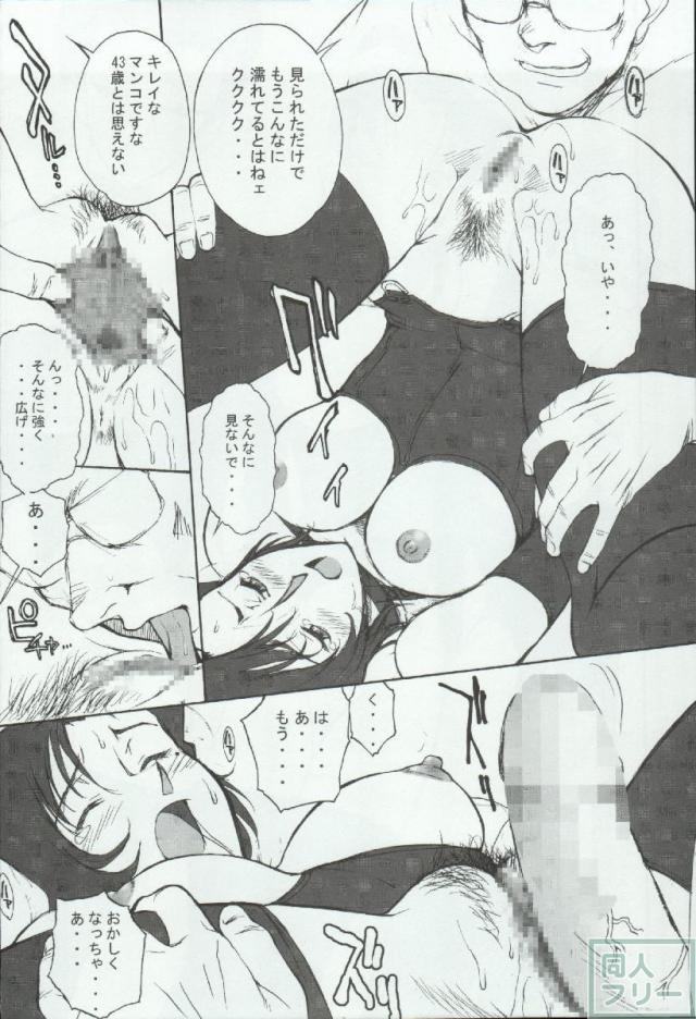 ポテマヨ vol.4 <> 011