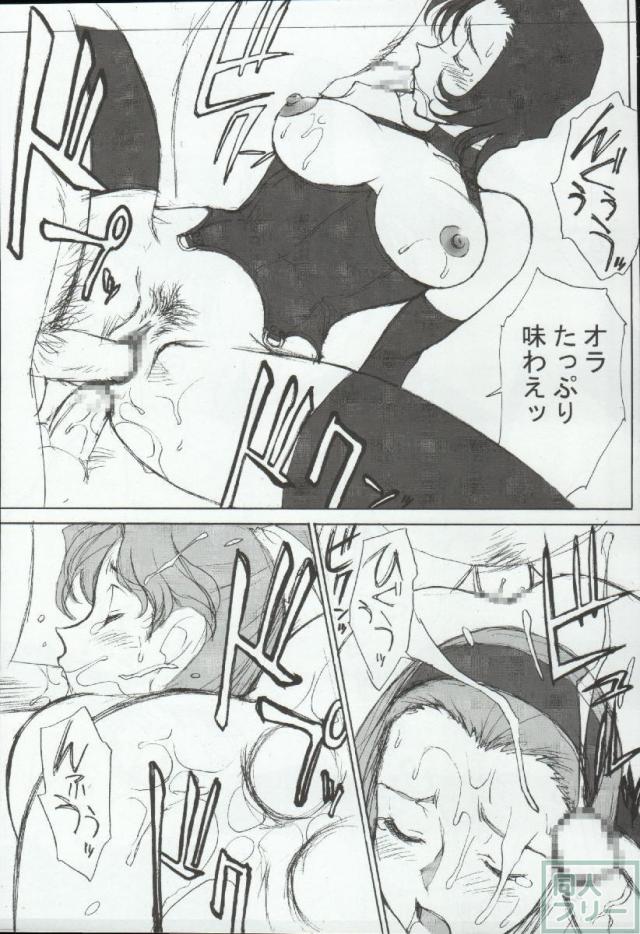 ポテマヨ vol.4 <> 014