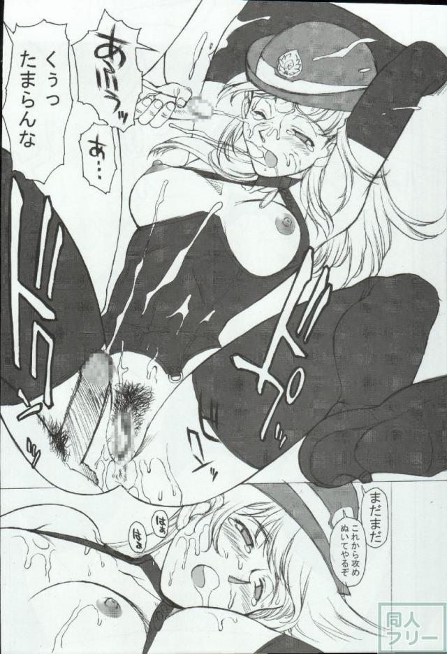 ポテマヨ vol.4 <> 017