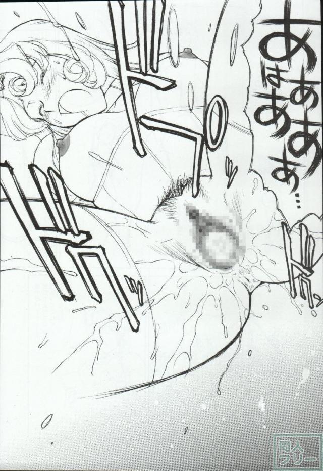 ポテマヨ vol.4 <> 020