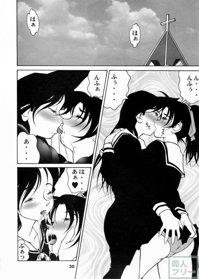 ポテマヨ vol.5 <> 028