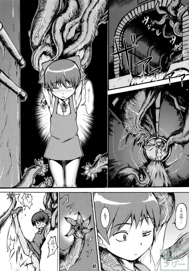 ネコ娘対触手妖怪 <> 007