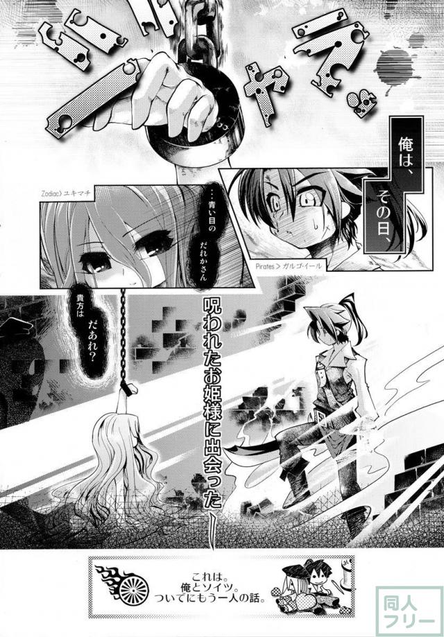 未来航路 <> 003
