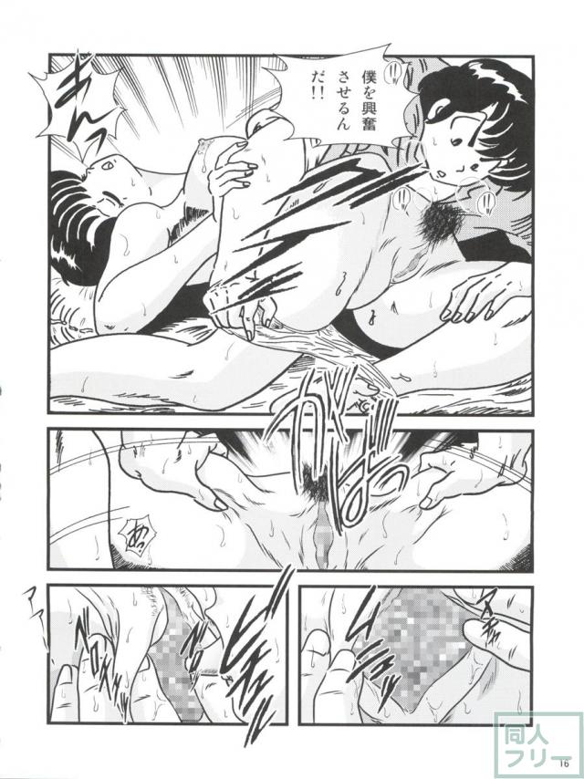 Fairy 18 <> 015